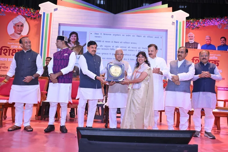 शिक्षक दिवस पर राज्यपाल एवं मुख्यमंत्री ने रतलाम के दो शिक्षकों को किया राज्य स्तरीय शिक्षक सम्मान से सम्मानित