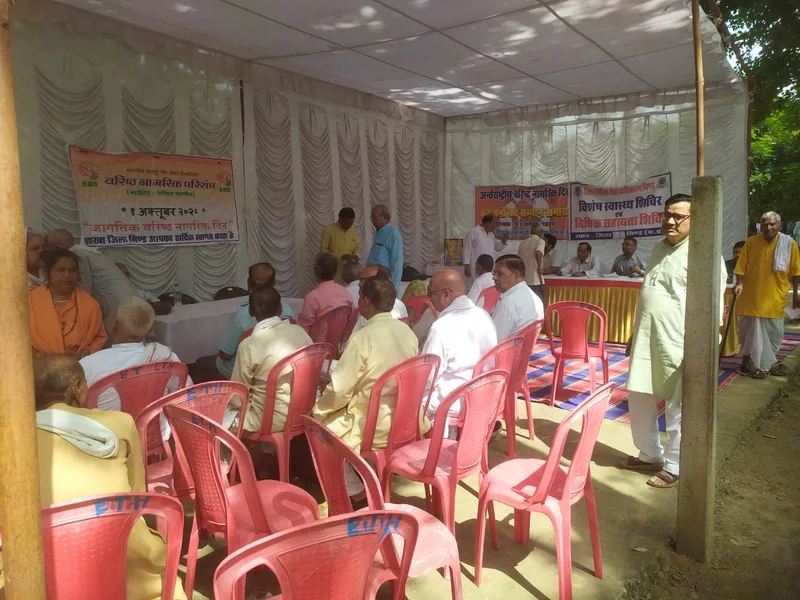 अंतर्राष्ट्रीय वृद्धजन दिवस के अवसर पर स्वास्थ्य परीक्षण शिविर का हुआ आयोजन